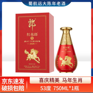 郎酒 红花郎  酱香型白酒   纯粮酒 宴请喜酒 礼盒送礼 年份随机 2025年 750mL 1瓶 53度 红十五丙午马年