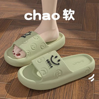 京小台 eva厚底防滑拖鞋