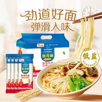 金龙鱼 家常鸡蛋中宽挂面 800g*4袋