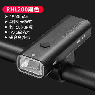 洛克兄弟 自行车灯前灯夜骑行强光手电筒TYPE-C充电 RHL200流明