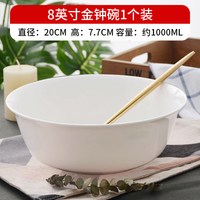 御陶世家 金边方碗 9英寸方碗 骨瓷碗 纯色 中式