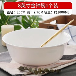 御陶世家 金边方碗 9英寸方碗 骨瓷碗 纯色 中式