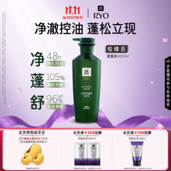吕 绿吕舒盈清润净澈控油洗发水 400ml