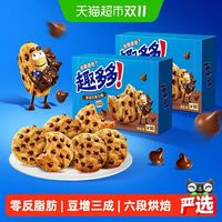 88VIP：趣多多 香脆曲奇饼干340g*2盒