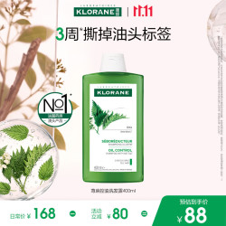 康如 荨麻头皮控油洗发水 400ml