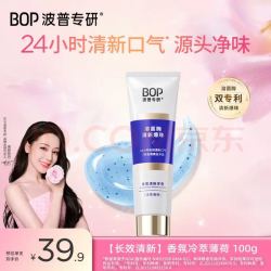 BOP 香氛溶菌酶爆珠牙膏 100g 冷萃薄荷