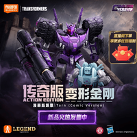 布鲁可积木 变形金刚系列 71174 传奇版 IDW 漫画版塔恩