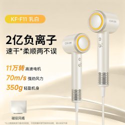 康夫 F11高速电吹风机等负离子护发静音速干家用电吹风筒2026新款