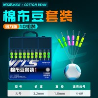 威拓森 倍力橡胶棉布豆 垂钓用品 VMBDTZ