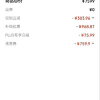 京东商城格力京东自营旗舰店云佳pro3匹