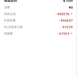 京东商城格力京东自营旗舰店云佳pro3匹