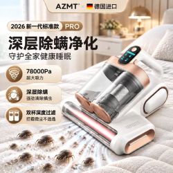 家用除螨仪 标准款