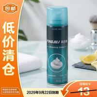 YingjiLi 英吉利（YingJiLi）剃须泡沫男士刮胡刀泡沫须膏刮刀泡沫手动适用润滑防刮伤 柠檬香型 240ml