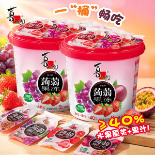 喜之郎 蒟蒻果汁果冻桶 520克*2桶共52包0脂休闲零食儿童节日礼物 520克*2桶