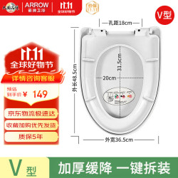 箭牌 马桶盖通用家用加厚盖板坐便器盖子老式抽水马桶圈缓降AB1177-B