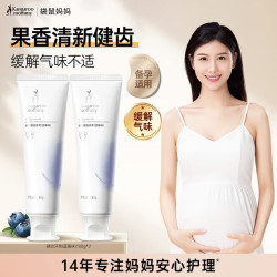 袋鼠妈妈 牙膏备孕妇女清新口气家庭无氟洁齿软毛牙刷口腔护理套装正品 蓝莓牙膏180g*2支