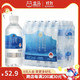 盒马MAX 盒马 长白山天然矿泉水 350ml*48瓶 弱碱性天然矿泉水