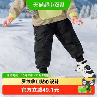88VIP：巴拉巴拉 童装儿童羽绒裤男童女童新款冬装宝宝保暖加厚长裤子