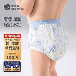 贝肽斯 尿布婴儿蚕丝训练裤隔尿可水洗宝宝戒尿不湿110码4条装 星光礼物