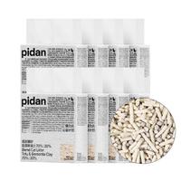 pidan 混合豆腐猫砂 豆腐膨润土皮蛋猫砂除臭猫砂结团快 2.4kg*8