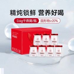 艾尚燕 鲜炖即食燕窝315g孕妇燕窝滋补营养品长辈父母营养即食