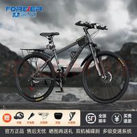 永久 山地车自行车青少年轻便变速男款女款代步单车 钢架|标配|深灰/黑|辐条轮+礼包