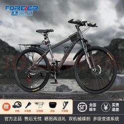 永久 山地车自行车青少年轻便变速男款女款代步单车 钢架|标配|深灰/黑|辐条轮+礼包