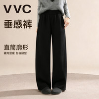 VVC 弯刀裤女加绒阔腿裤秋冬垂感腰休闲裤梨形身材百搭保暖裤子 黑色 S (155/60A)
