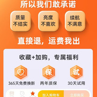 神火 L16-T强光手电筒户外超亮远射变焦充电式LED战术耐用家用便携