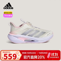 阿迪达斯 童鞋26秋季儿童「闪电镖」 2.0 男女小大童跑跳全能运动鞋LA3906