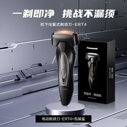 松下 ES-ERT3-S 电动剃须刀