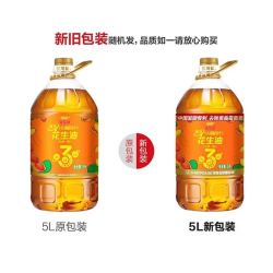 金龙鱼 压榨一级花生油 5L