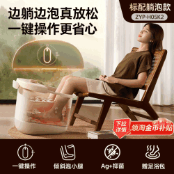 小熊 全自动足浴盆