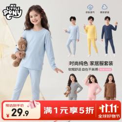 小马宝莉 秋衣秋裤男童女童长袖t打底裤2件套装保暖内衣可外穿青少年家居服 蓝色 160