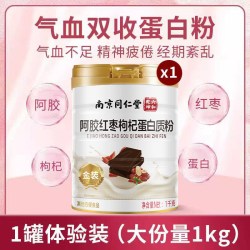 六和乾坤 阿胶红枣蛋白质粉女性增强气血补营养品免疫力官方旗舰店正品