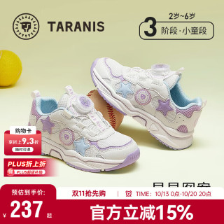 泰兰尼斯 春季新款休闲鞋男童跑步鞋子女童旋钮儿童软底防滑运动鞋 白/紫 28 内长17.5cm 适合脚长16.5cm
