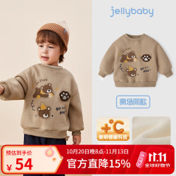 jellybaby [2026春冬新品]女童加绒卫衣男童套头上衣儿童卡通保暖女宝宝衣服 卡其 100