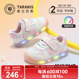 泰兰尼斯 秋季新款宝宝学步鞋儿童防滑软底机能鞋轻便发光闪灯鞋白/彩色22