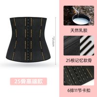 MOKO.MAX ThinWaist 中性运动护腰带