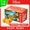 迪士尼 江西赣南早脐橙 新鲜水果  赣州橙子净重4.5斤单果180g源头直发