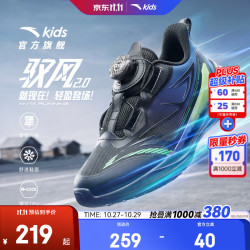 安踏 儿童运动鞋男女小童鞋驭风2.0跑鞋26年秋网面透气旋钮扣犟弹缓震
