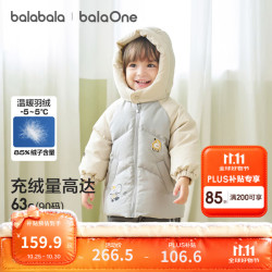 巴拉巴拉 balaOne儿童羽绒服女童宝宝厚款保暖冬季男童上衣新 浅灰20006-白鸭绒 80 充绒量