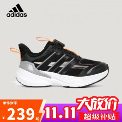 阿迪达斯 童鞋26秋冬男童运动鞋女闪电镖畅跑版儿童轻稳定缓震跑步鞋LA4516