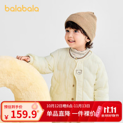 巴拉巴拉 宝宝羽绒服保暖内胆男女童外套2025新款冬装 奶白10501-白鸭绒 130 充