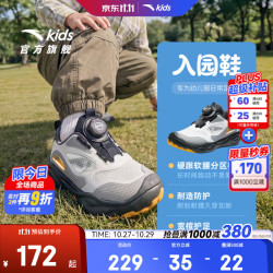 安踏 儿童运动鞋男女小童入园鞋26年秋季透气旋钮扣防滑缓震舒适百搭