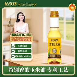 长寿花 浓香玉米油200ml 食用油 纯正一级压榨小瓶家用 非转基因