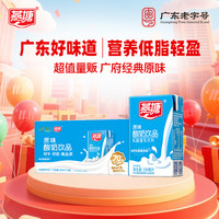燕塘 原味酸奶饮品 250ml*24盒