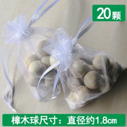 蜜禾生活 樟木款 樟木球20颗 防霉防虫神器 驱虫防蟑螂 除味防潮