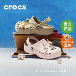 crocs 儿童贝雅洞洞鞋鞋花套装|207013/FD1