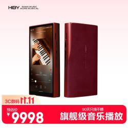 海贝音乐 HiBy海贝 R8二代HiFi无损音乐播放器安卓旗舰硬解DSD高解析蓝牙解码耳放古典随声听MP3皮质背板 红色